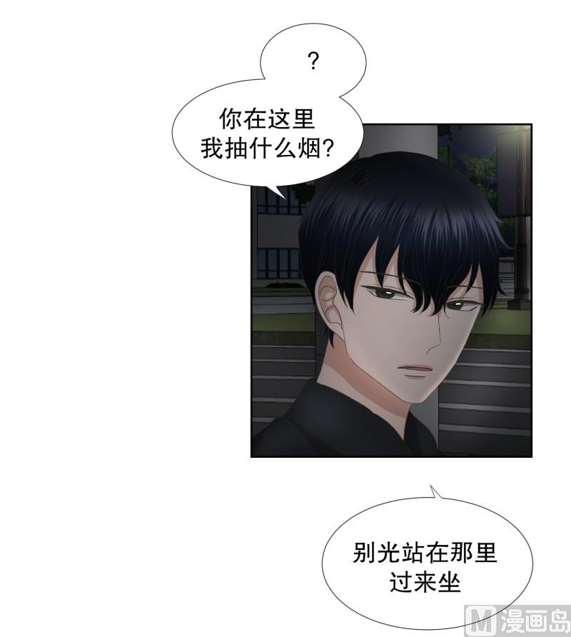 《现在是37点2摄氏度》63.绯闻(27) 第11页