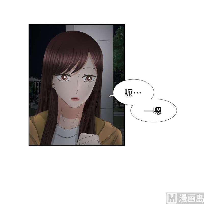《现在是37点2摄氏度》63.绯闻(27) 第12页