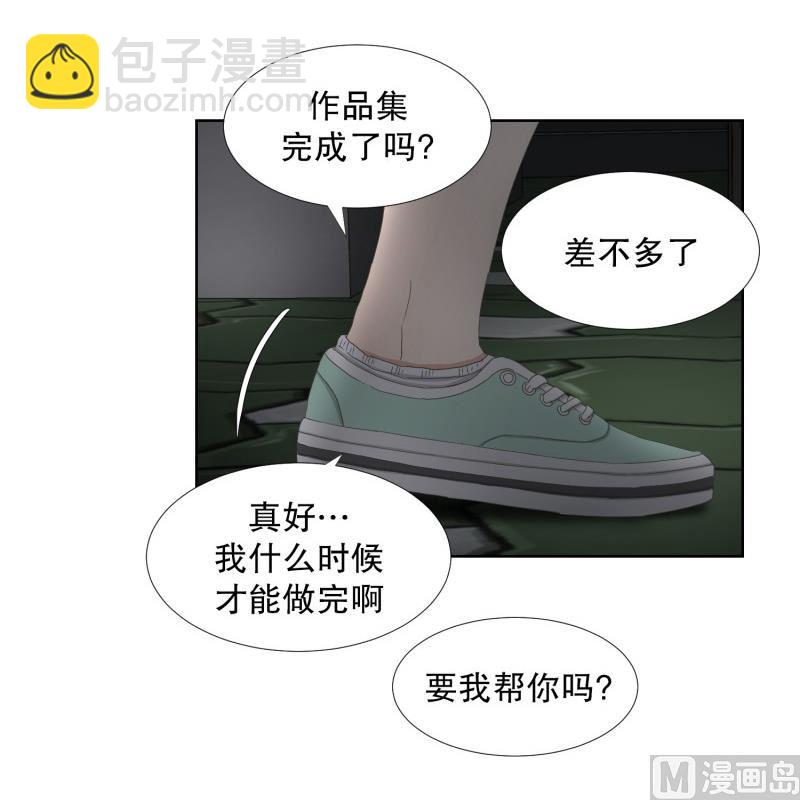 《现在是37点2摄氏度》63.绯闻(27) 第13页