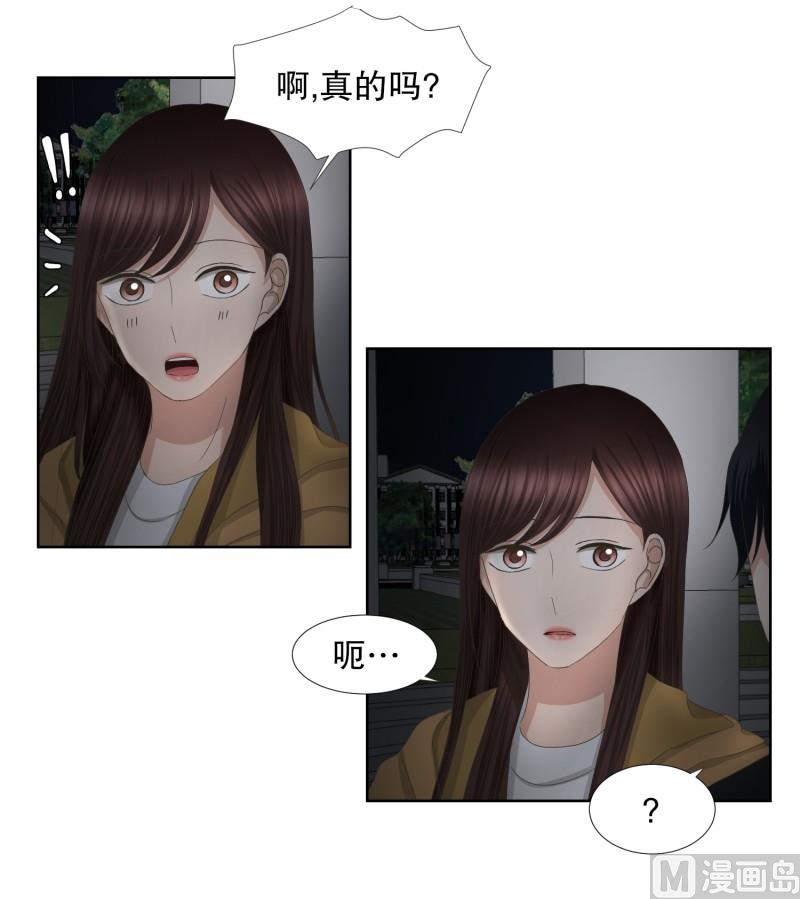 《现在是37点2摄氏度》63.绯闻(27) 第14页