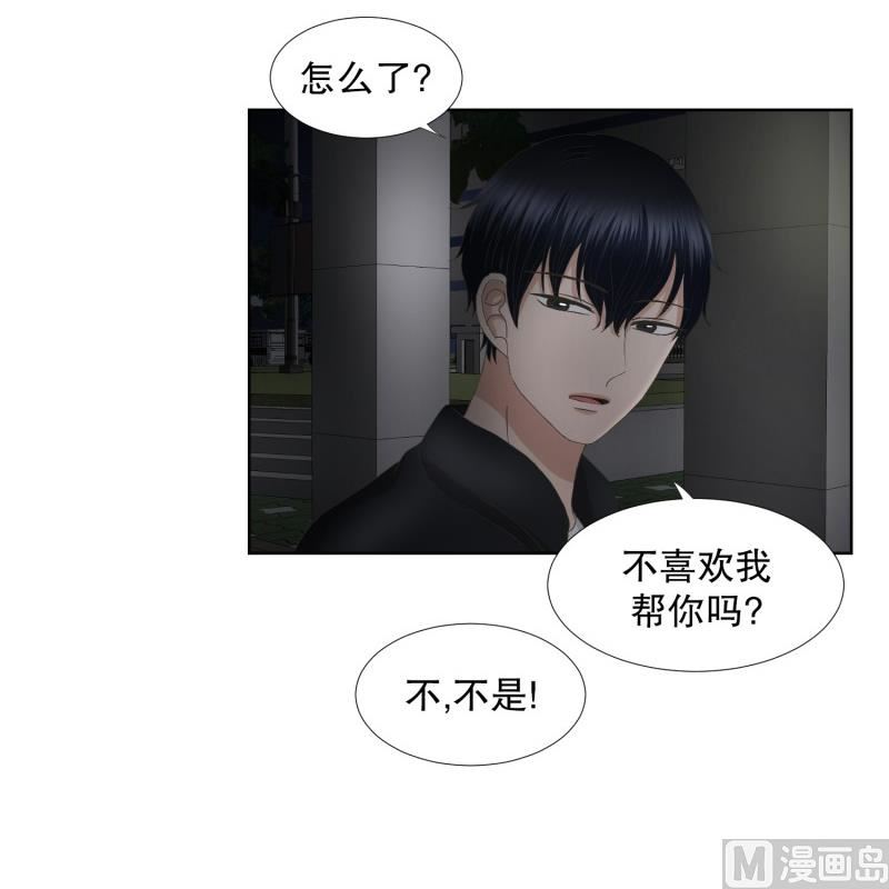 《现在是37点2摄氏度》63.绯闻(27) 第15页