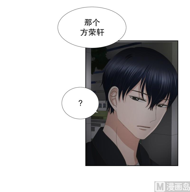 《现在是37点2摄氏度》63.绯闻(27) 第17页