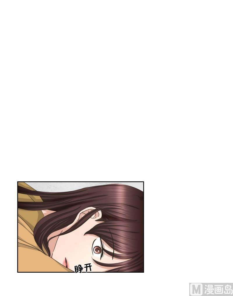《现在是37点2摄氏度》63.绯闻(27) 第1页