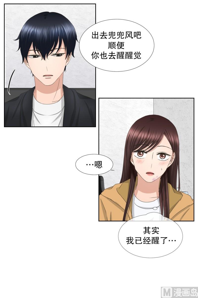 《现在是37点2摄氏度》63.绯闻(27) 第7页