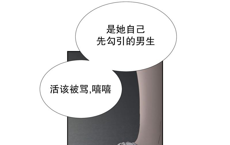 《现在是37点2摄氏度》64.绯闻(28) 第10页