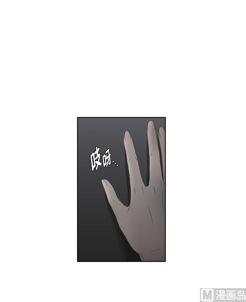 《现在是37点2摄氏度》64.绯闻(28) 第13页