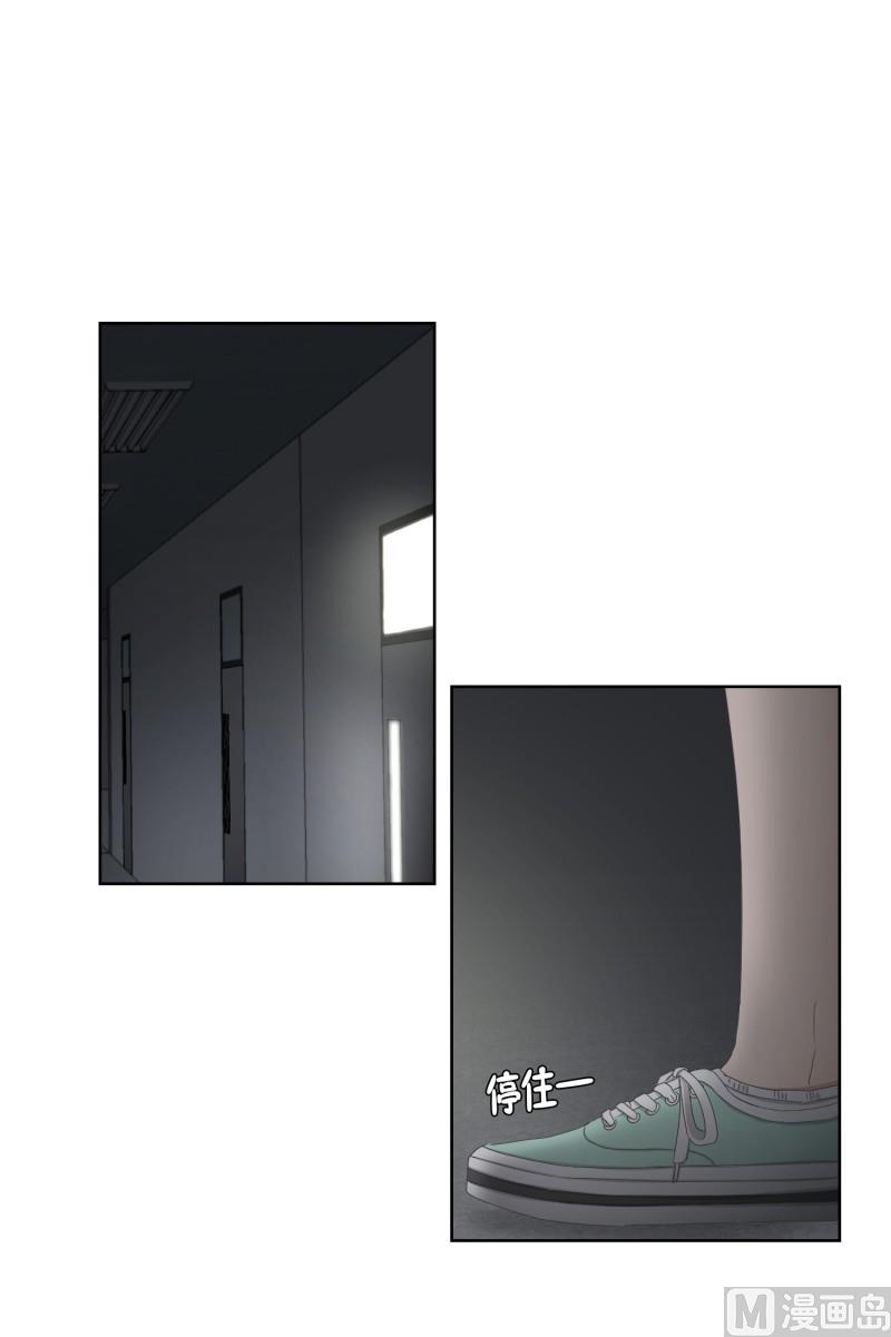 《现在是37点2摄氏度》64.绯闻(28) 第2页
