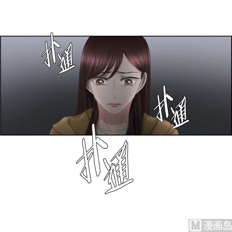 《现在是37点2摄氏度》64.绯闻(28) 第4页