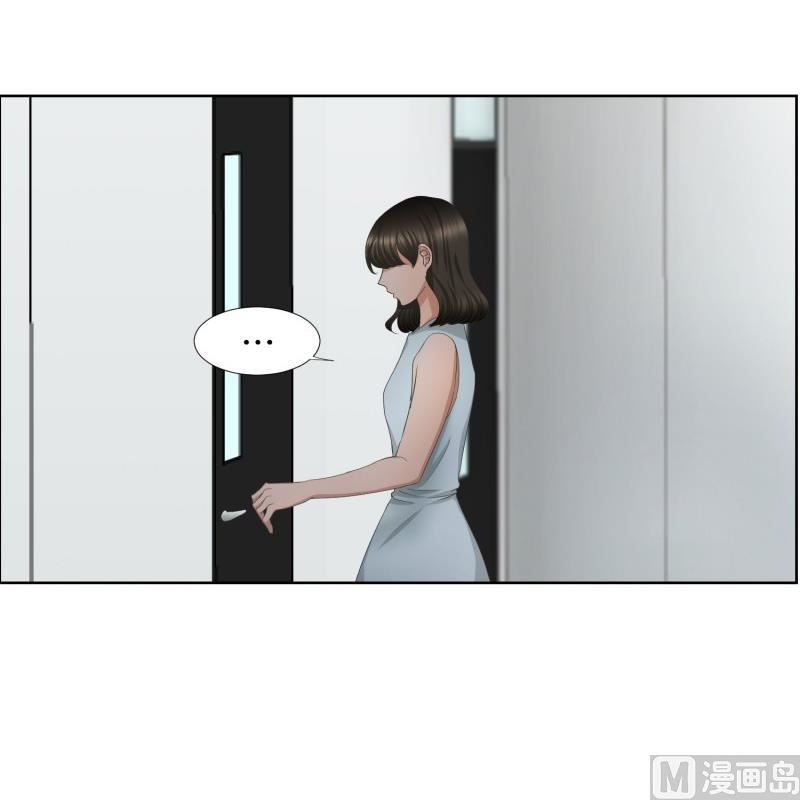 《现在是37点2摄氏度》68.绯闻(32) 第15页