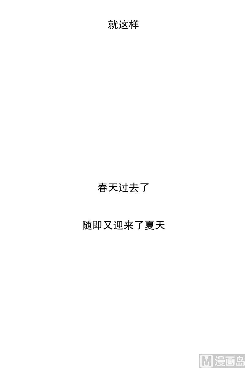 《现在是37点2摄氏度》68.绯闻(32) 第21页