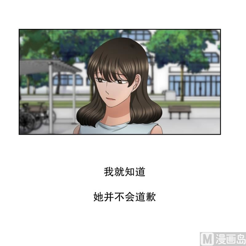 《现在是37点2摄氏度》68.绯闻(32) 第2页