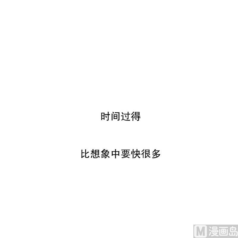 《现在是37点2摄氏度》68.绯闻(32) 第6页