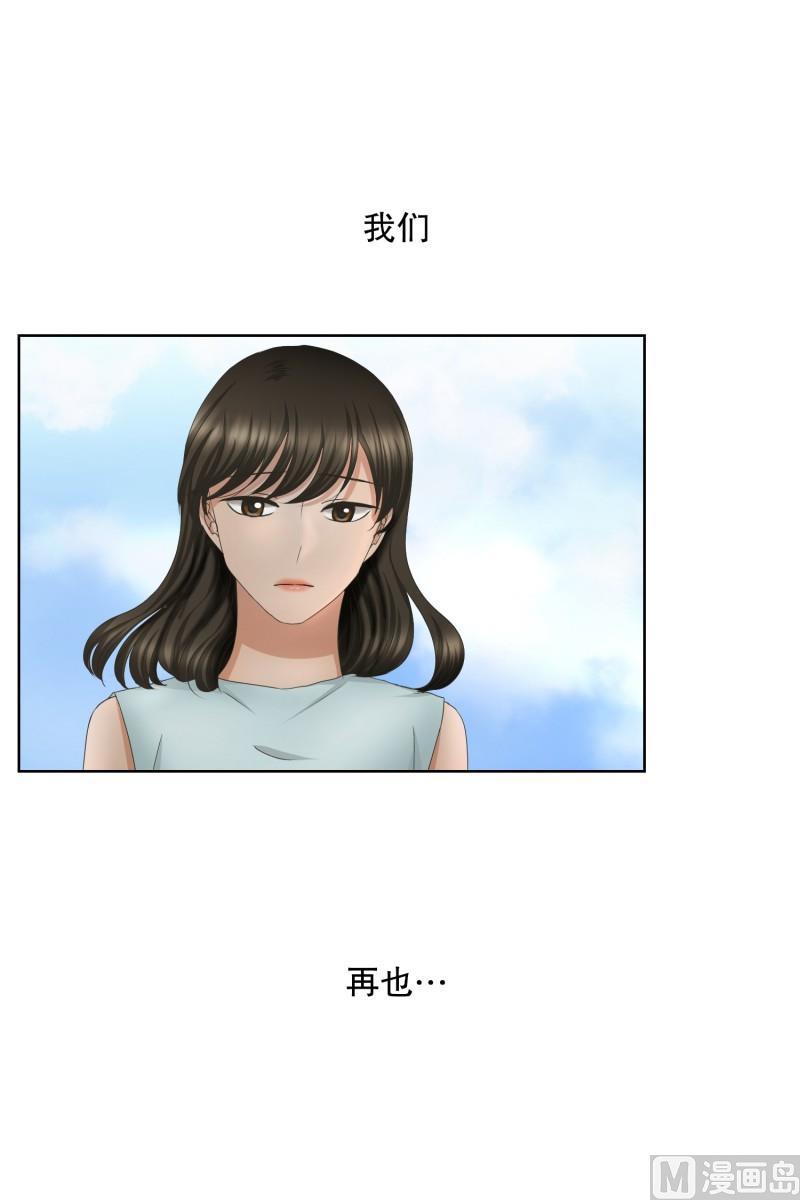 《现在是37点2摄氏度》66.绯闻(30) 第16页