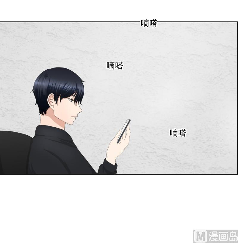 《现在是37点2摄氏度》66.绯闻(30) 第2页