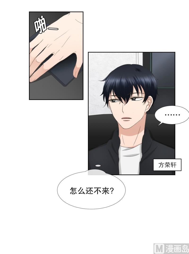 《现在是37点2摄氏度》66.绯闻(30) 第3页