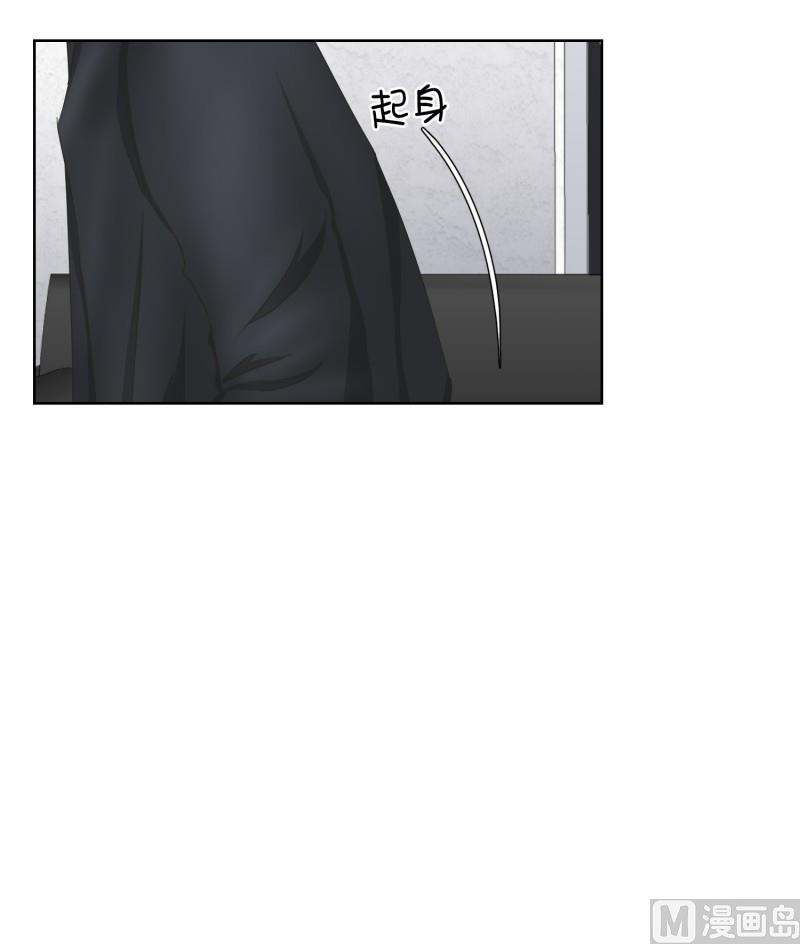 《现在是37点2摄氏度》66.绯闻(30) 第4页