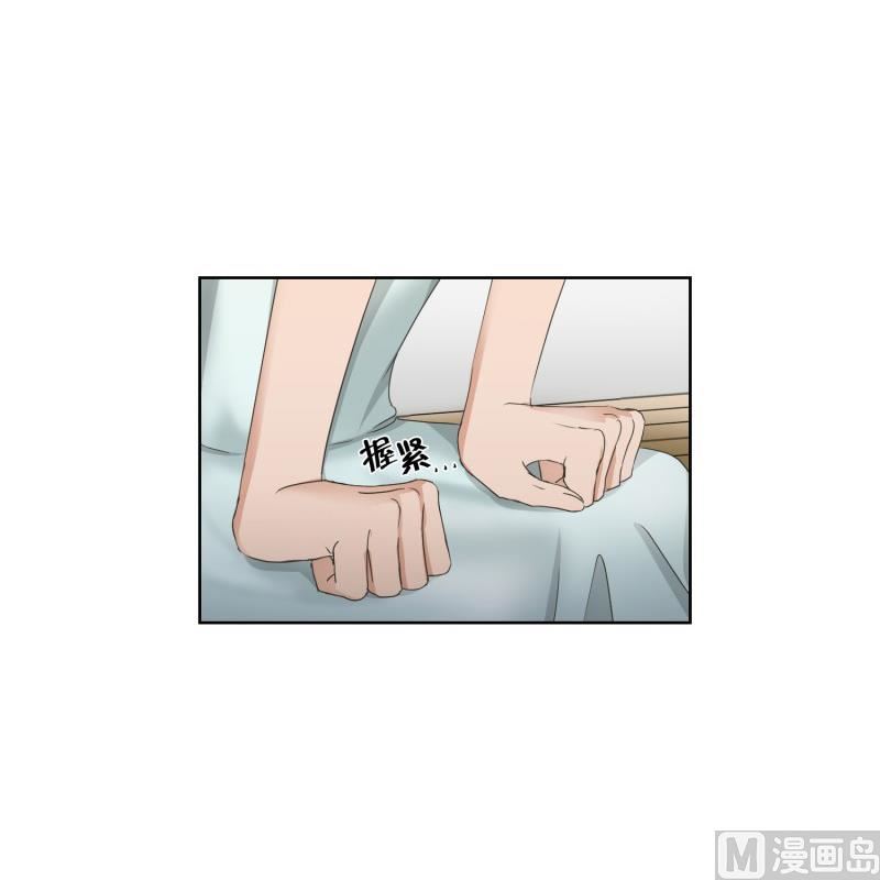 《现在是37点2摄氏度》67.绯闻(31) 第3页