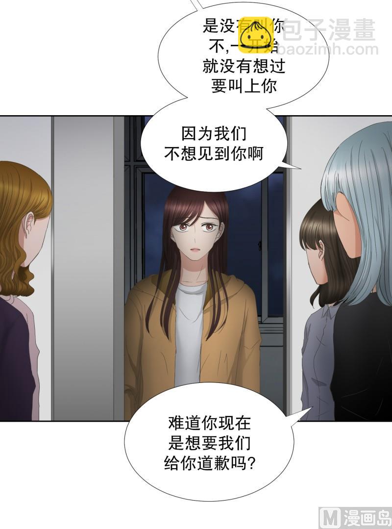 《现在是37点2摄氏度》65.绯闻(29) 第11页