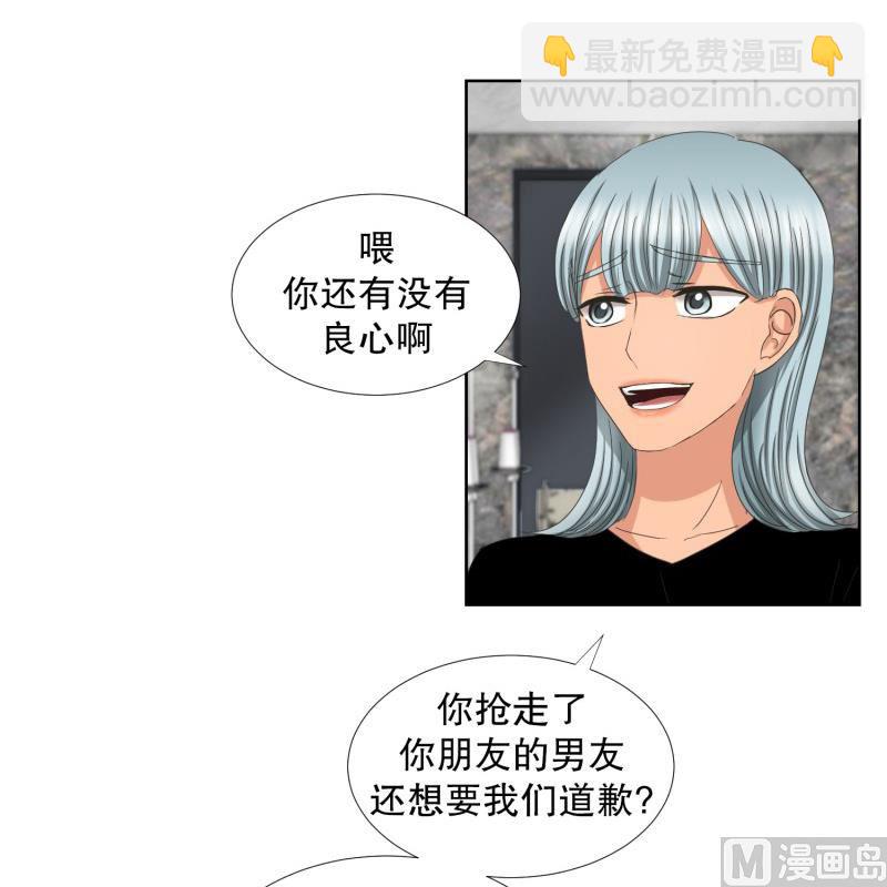 《现在是37点2摄氏度》65.绯闻(29) 第12页
