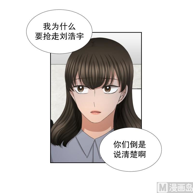 《现在是37点2摄氏度》65.绯闻(29) 第14页