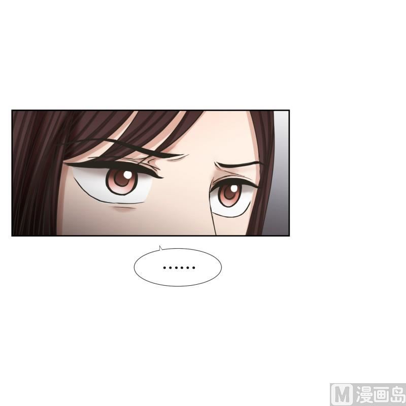 《现在是37点2摄氏度》65.绯闻(29) 第19页