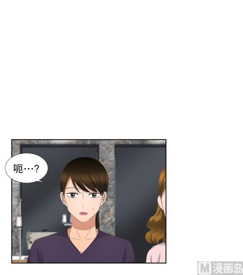 《现在是37点2摄氏度》65.绯闻(29) 第1页