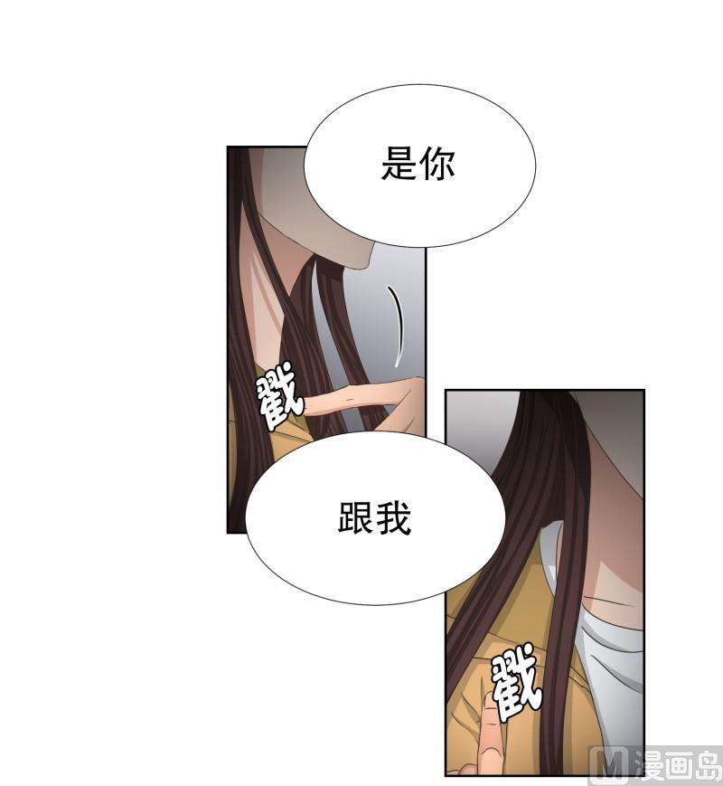 《现在是37点2摄氏度》65.绯闻(29) 第21页