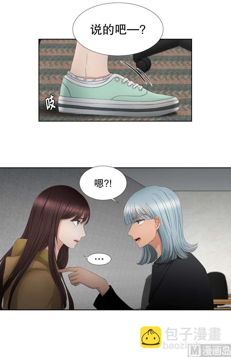 《现在是37点2摄氏度》65.绯闻(29) 第22页