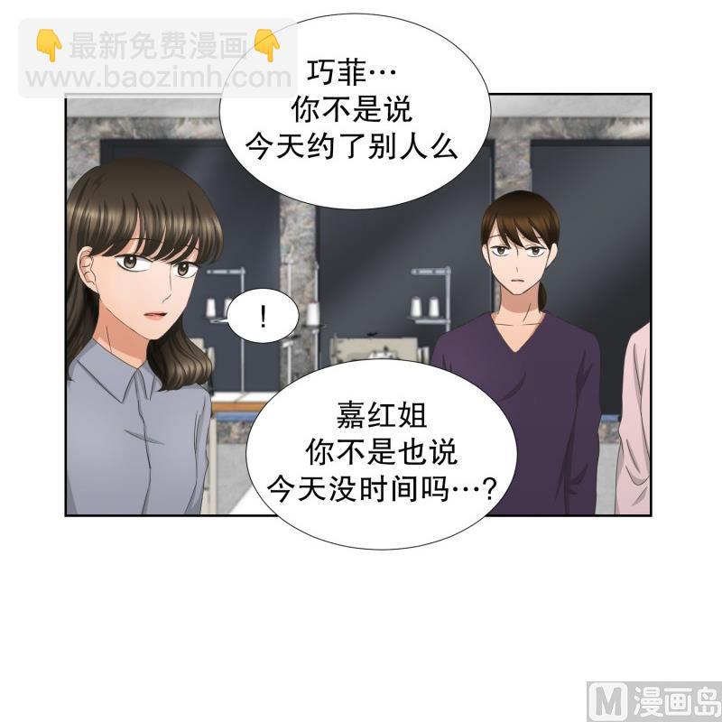 《现在是37点2摄氏度》65.绯闻(29) 第3页