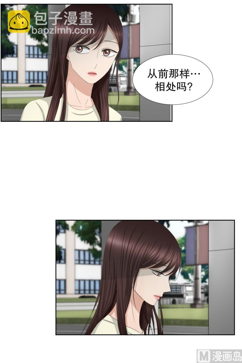 《现在是37点2摄氏度》71.现在,我们(03) 第18页