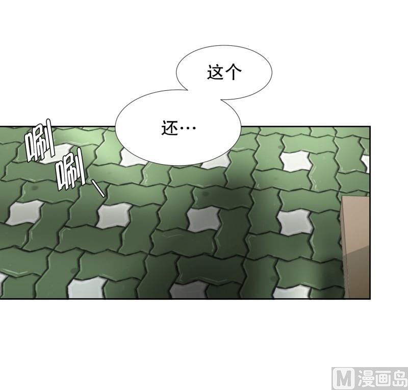 《现在是37点2摄氏度》71.现在,我们(03) 第19页