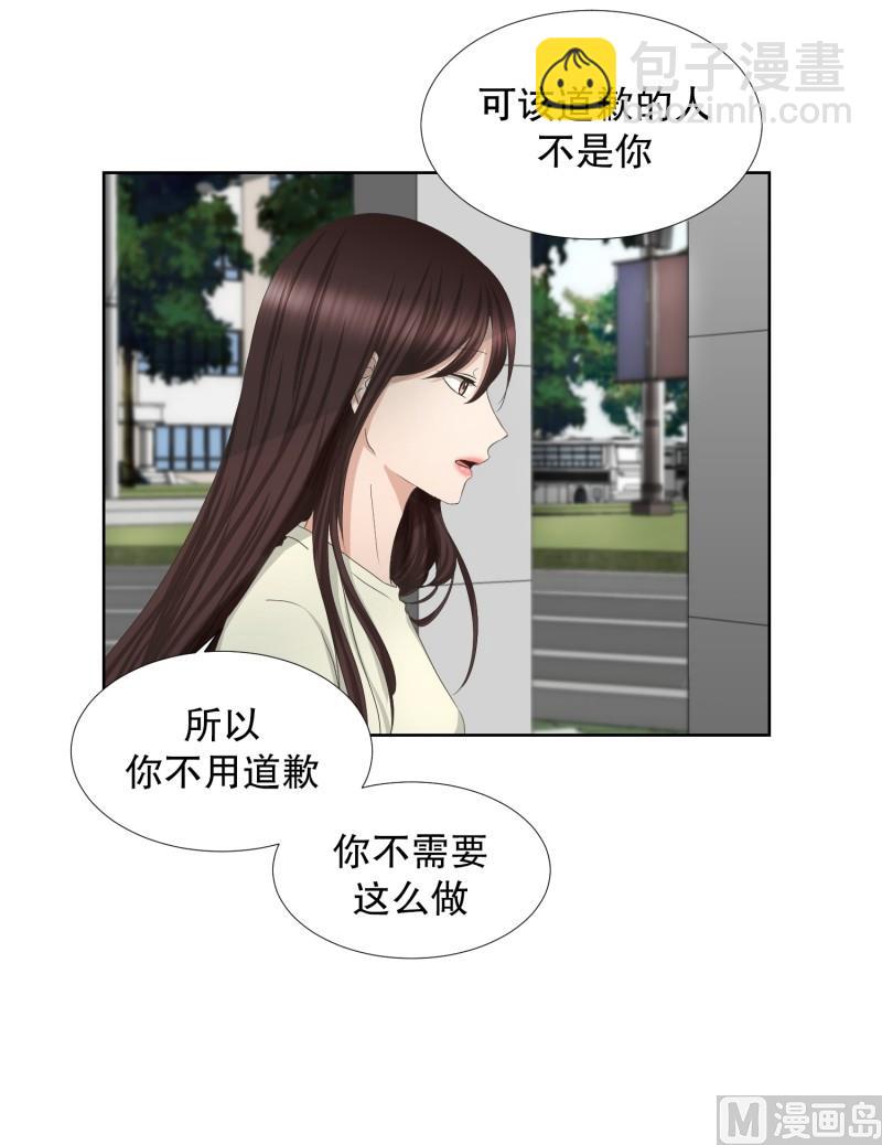 《现在是37点2摄氏度》71.现在,我们(03) 第8页