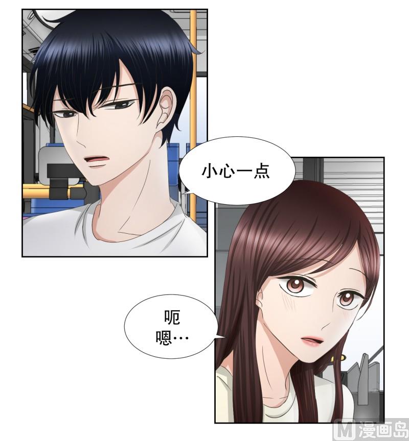《现在是37点2摄氏度》69.现在,我们(01) 第11页