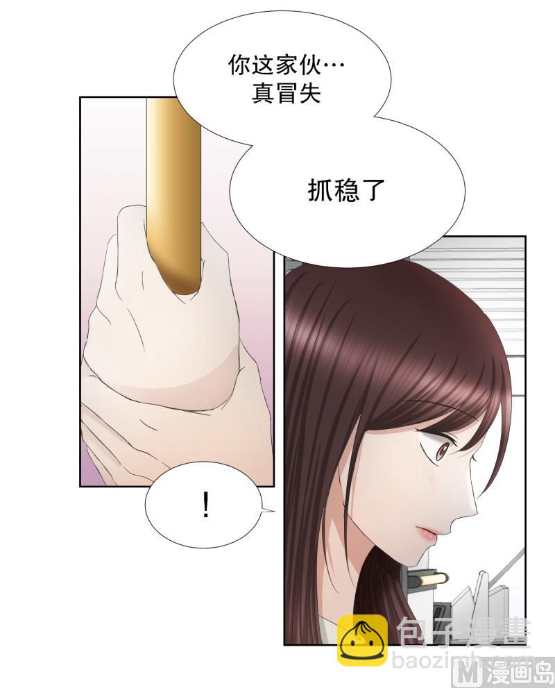 《现在是37点2摄氏度》69.现在,我们(01) 第12页