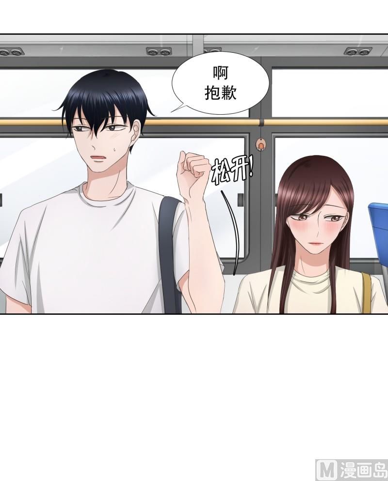 《现在是37点2摄氏度》69.现在,我们(01) 第14页