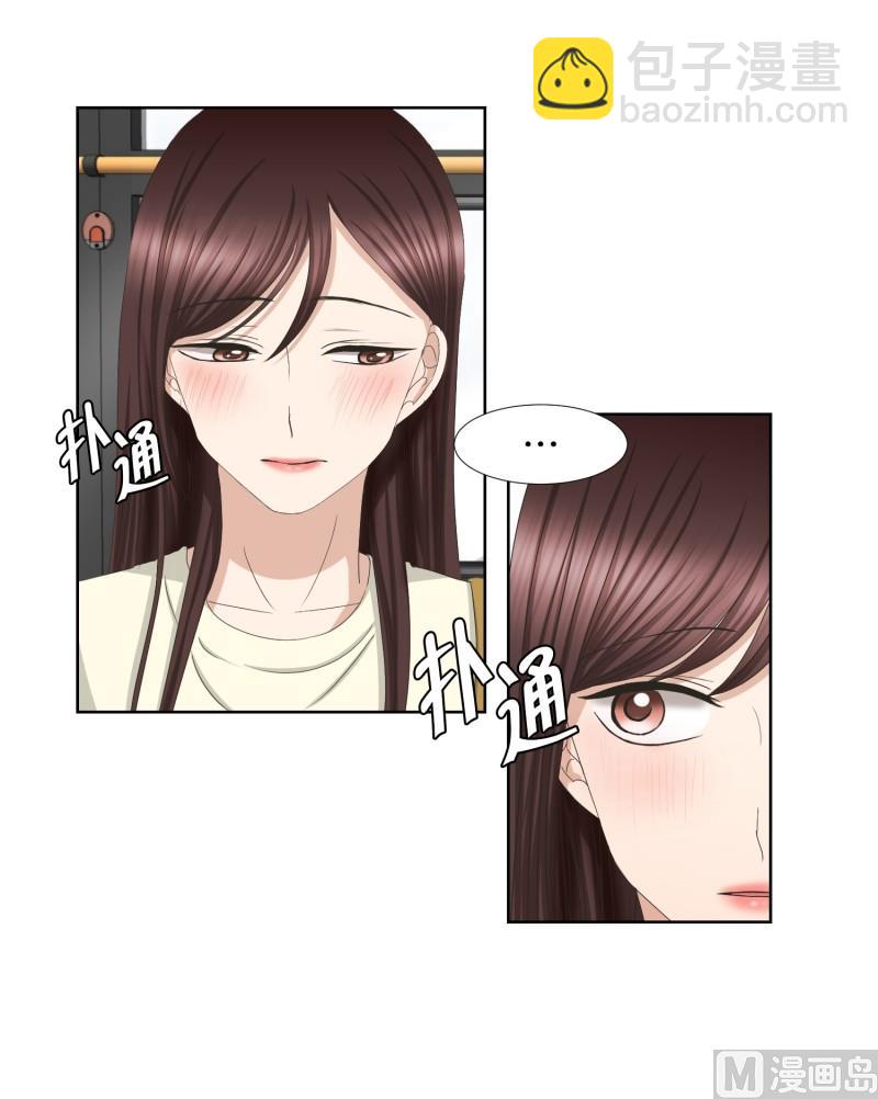 《现在是37点2摄氏度》69.现在,我们(01) 第17页