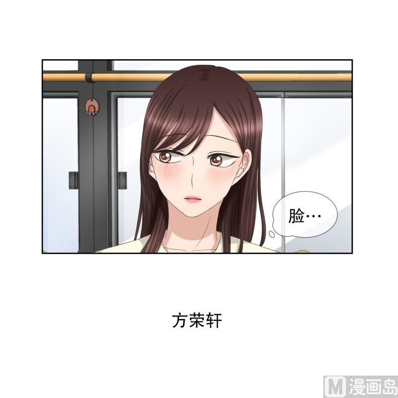 《现在是37点2摄氏度》69.现在,我们(01) 第19页