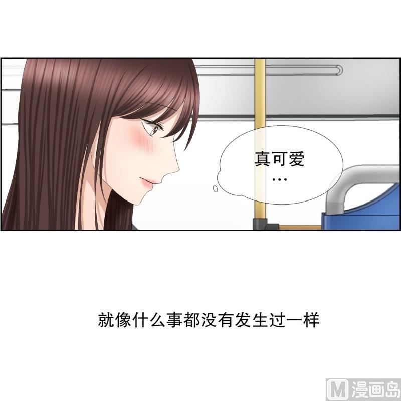 《现在是37点2摄氏度》69.现在,我们(01) 第21页