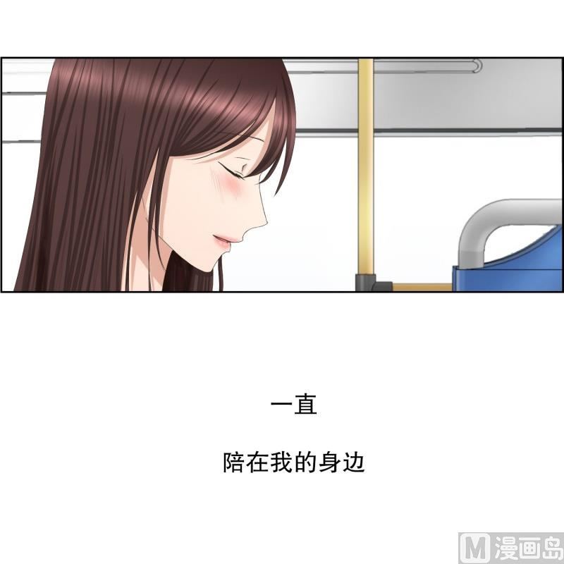 《现在是37点2摄氏度》69.现在,我们(01) 第22页