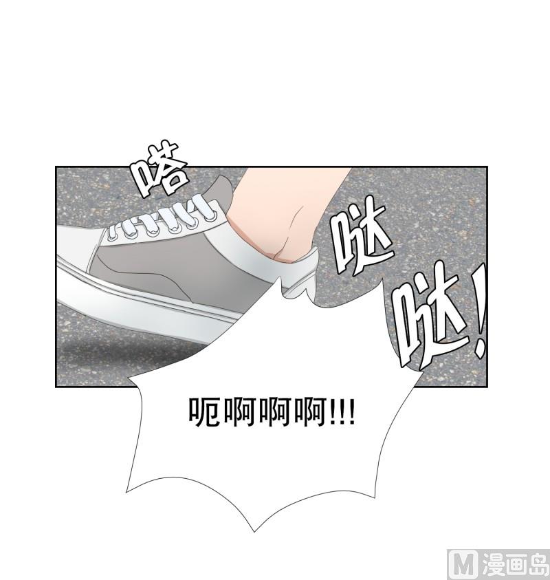 《现在是37点2摄氏度》69.现在,我们(01) 第2页