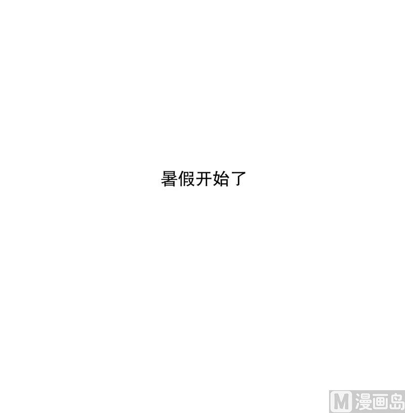 《现在是37点2摄氏度》69.现在,我们(01) 第5页