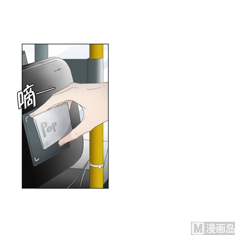 《现在是37点2摄氏度》69.现在,我们(01) 第6页