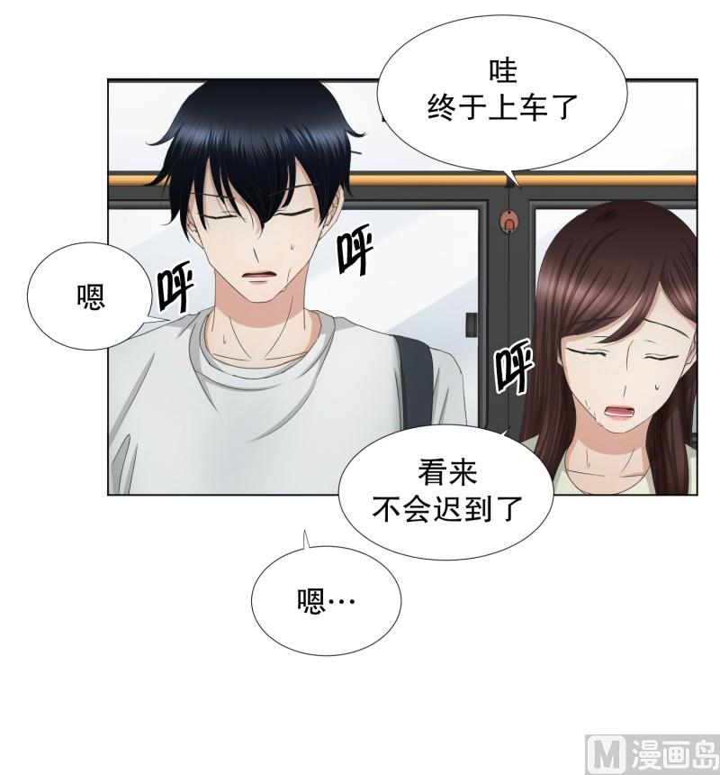 《现在是37点2摄氏度》69.现在,我们(01) 第7页