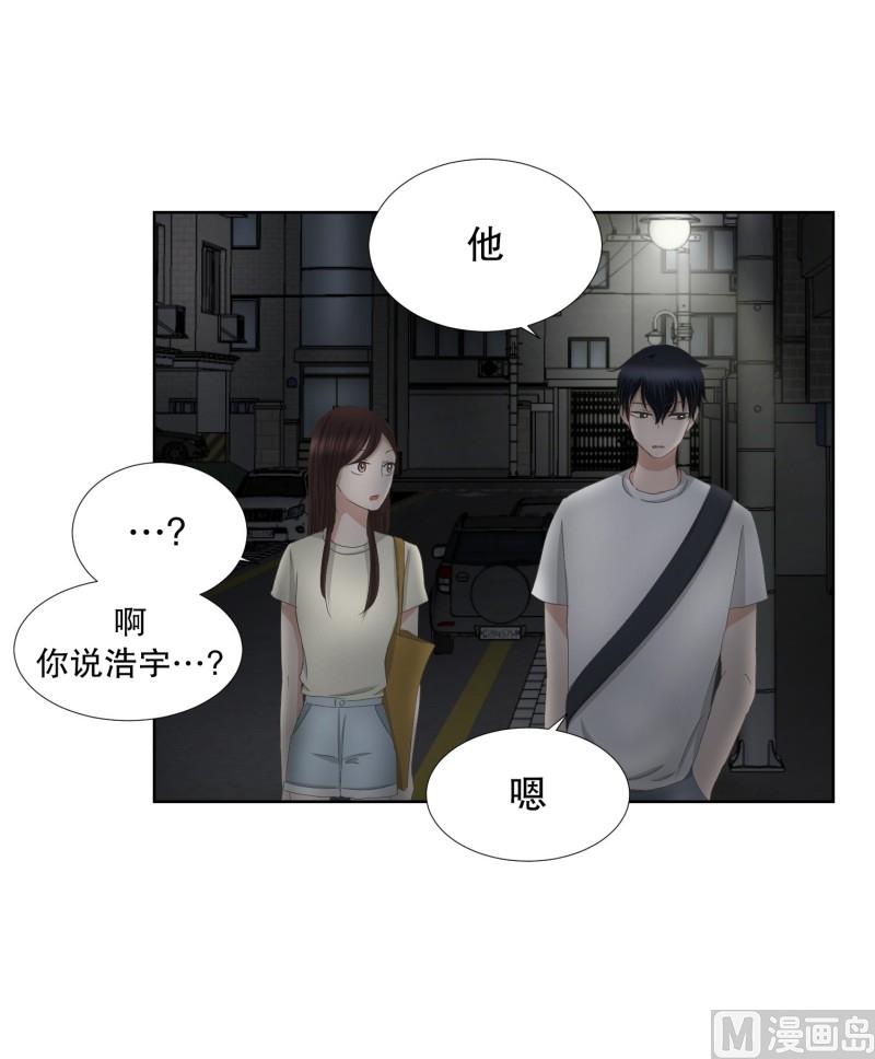 《现在是37点2摄氏度》72.现在,我们(04) 第10页