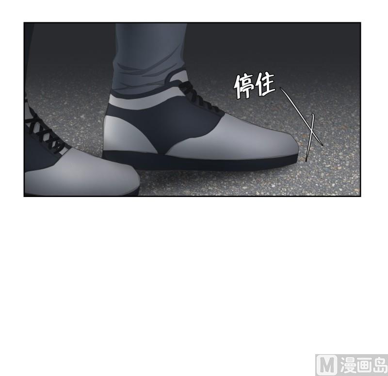 《现在是37点2摄氏度》72.现在,我们(04) 第14页