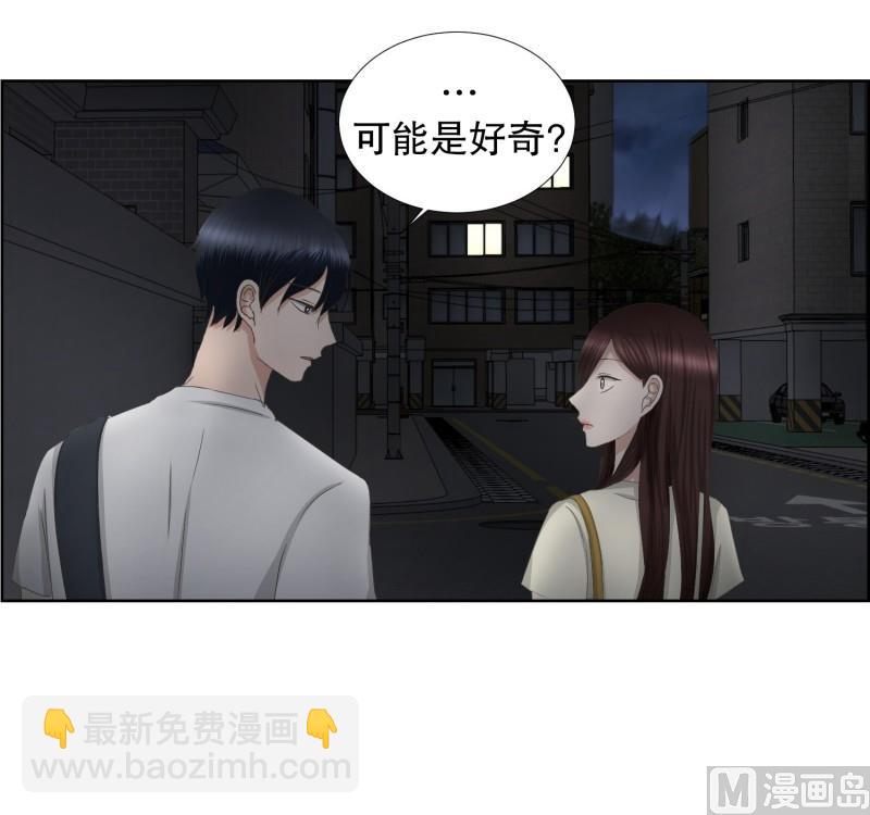 《现在是37点2摄氏度》72.现在,我们(04) 第15页