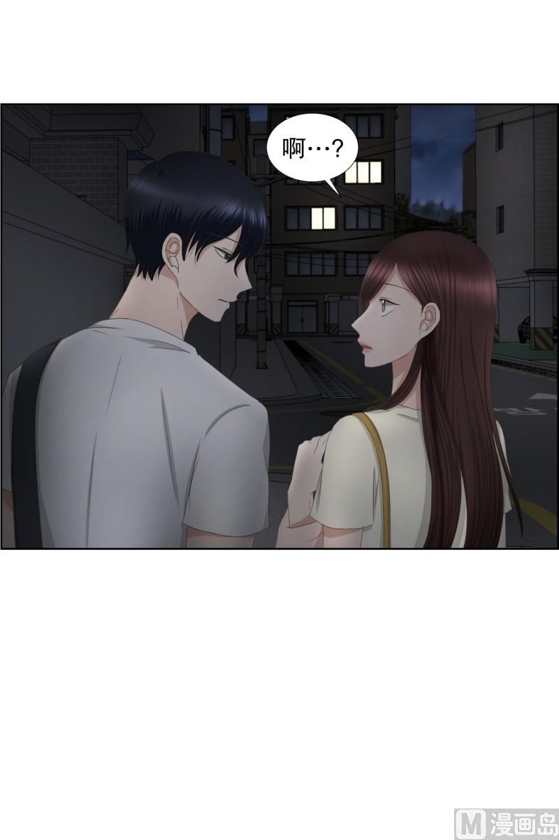 《现在是37点2摄氏度》72.现在,我们(04) 第19页