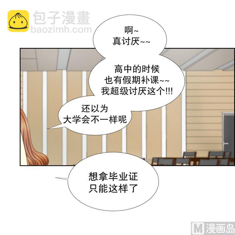 《现在是37点2摄氏度》70.现在,我们(02) 第10页