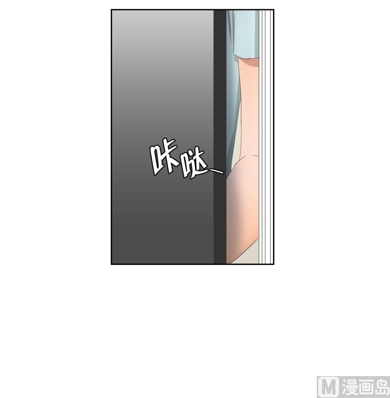 《现在是37点2摄氏度》70.现在,我们(02) 第12页