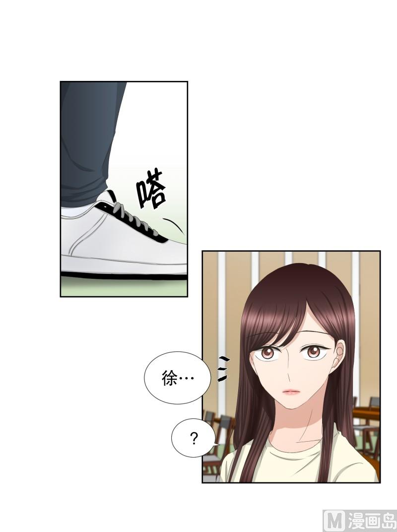 《现在是37点2摄氏度》70.现在,我们(02) 第17页